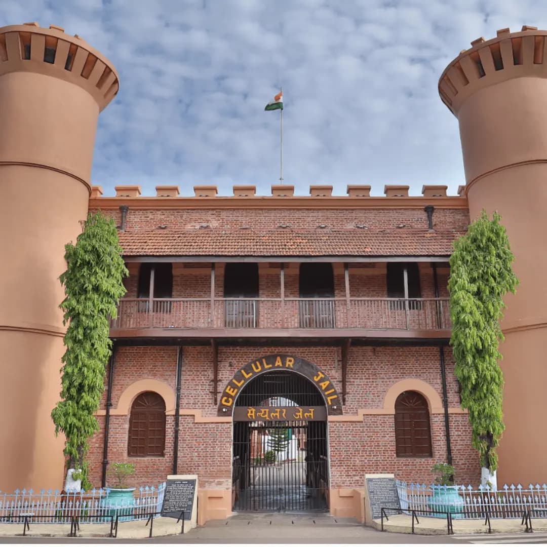 Cellular Jail Visit